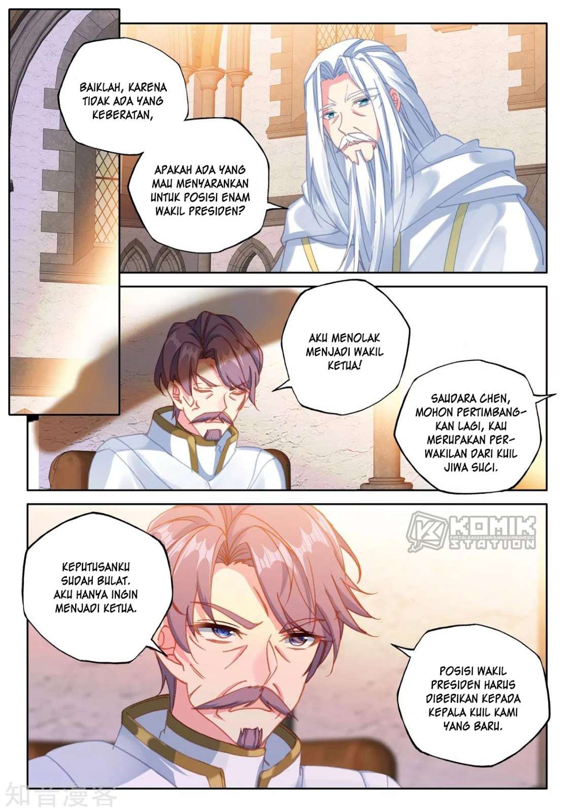 Shen Yin Wang Zuo Chapter 205 Gambar 6