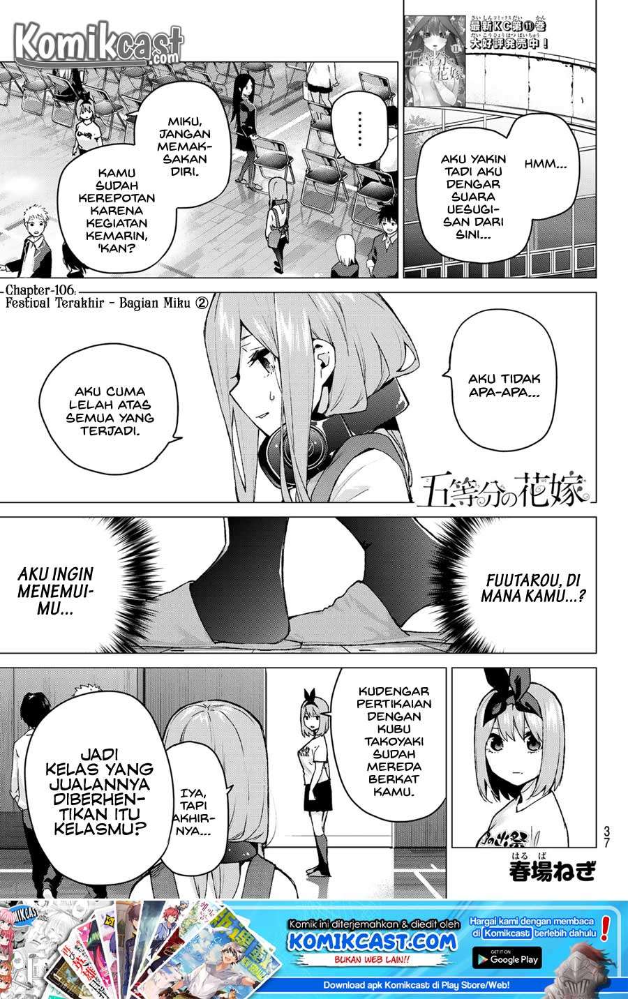 Manga Go-toubun no Hanayome Chapter 106 gambar nomor 2