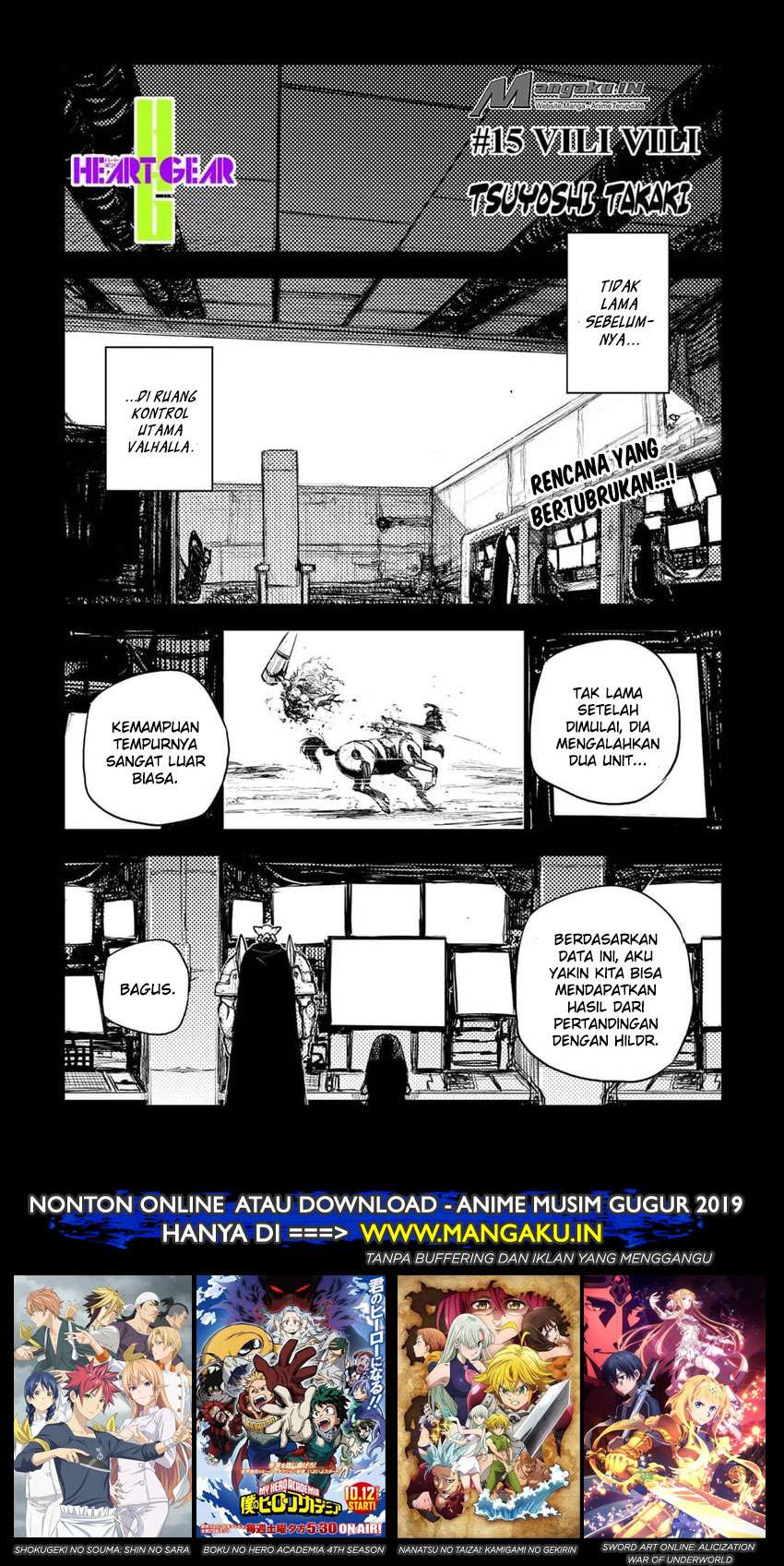 Manga Heart Gear Chapter 15 gambar nomor 2