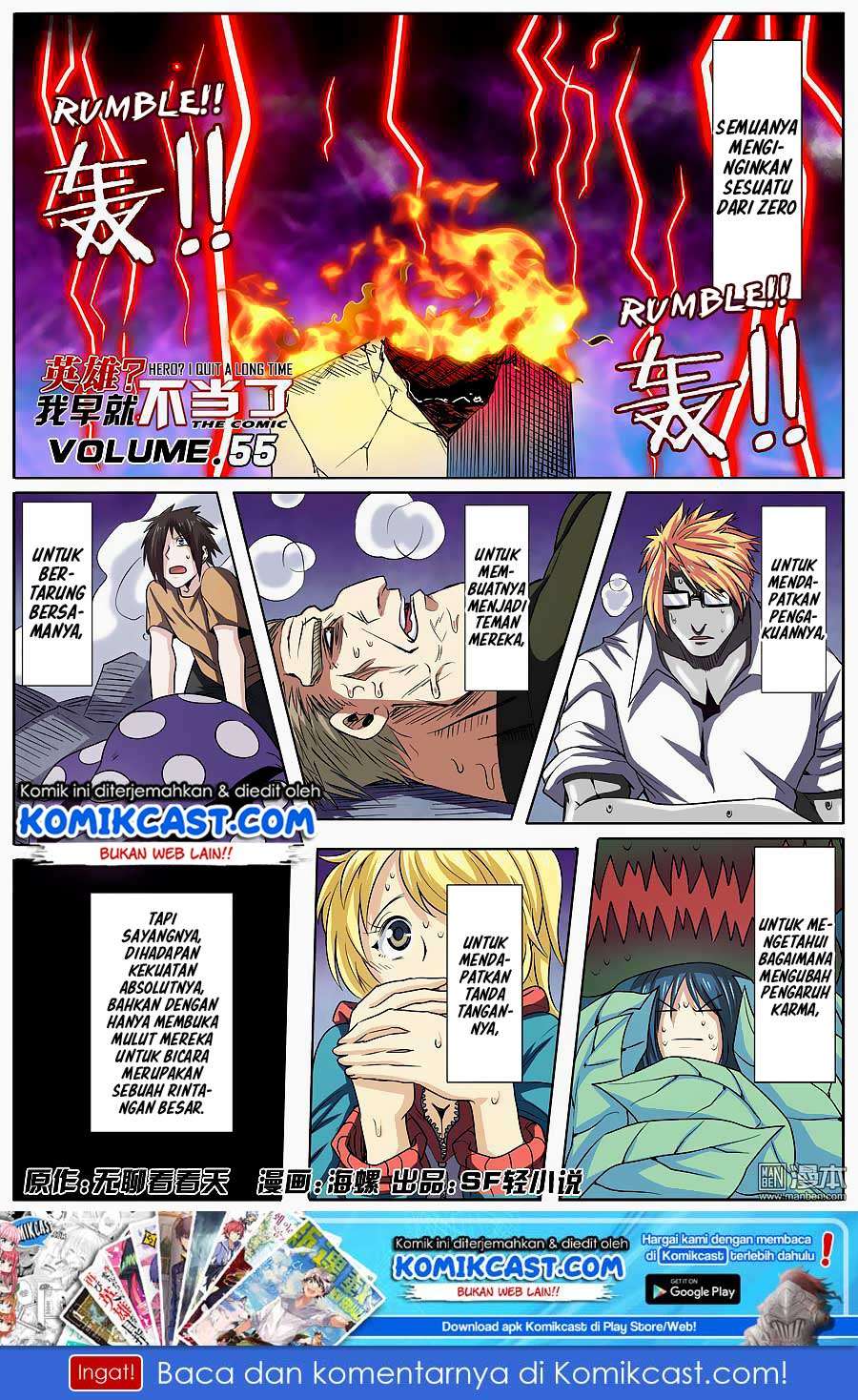 Manhua Hero? I Quit A Long Time Ago Chapter 55 gambar nomor 2