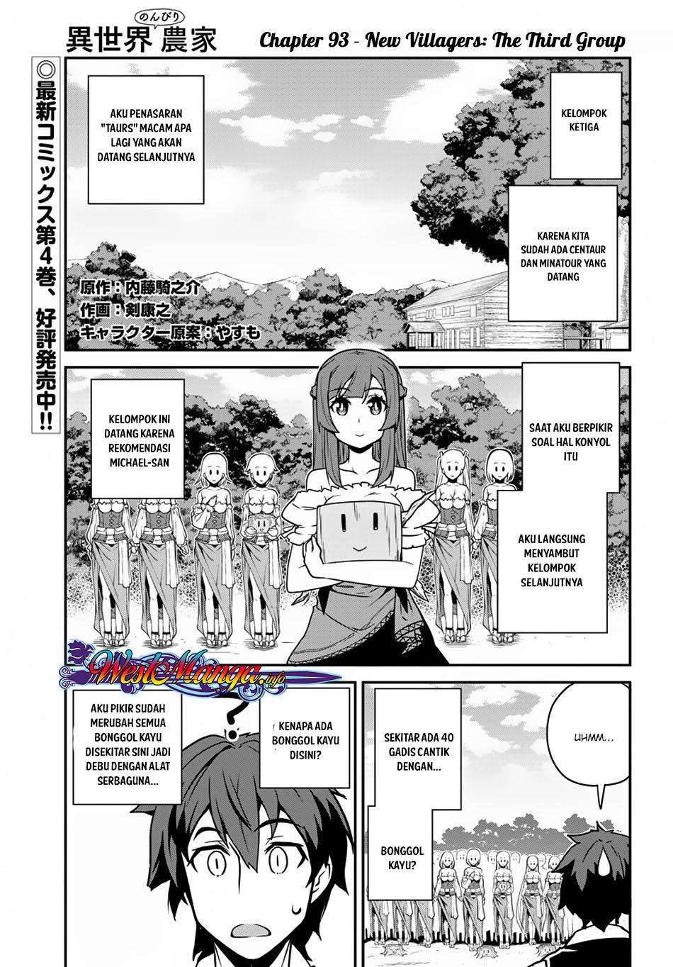Manga Isekai Nonbiri Nouka Chapter 93 gambar nomor 2