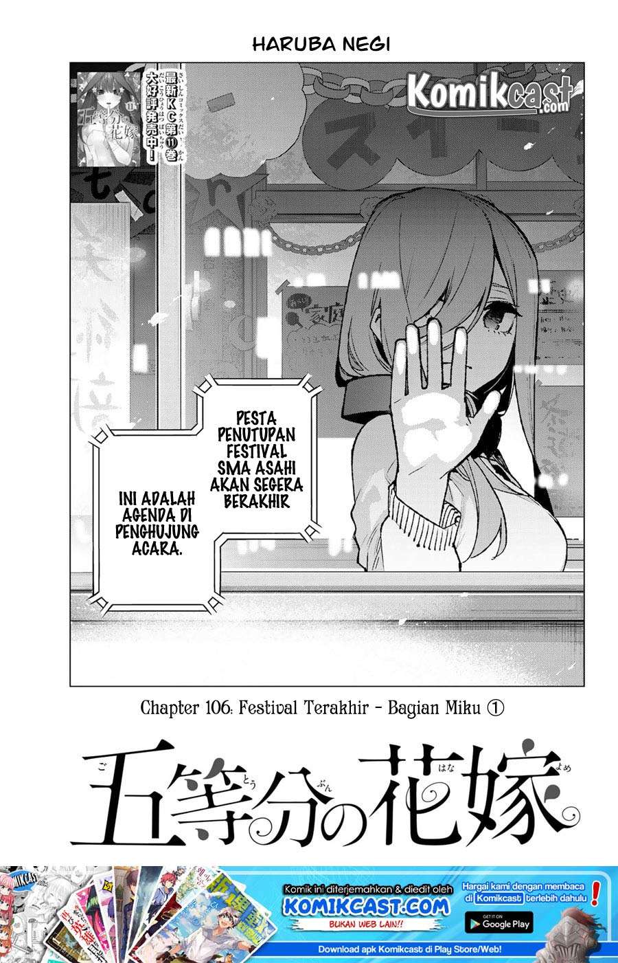 Manga Go-toubun no Hanayome Chapter 105 gambar nomor 2