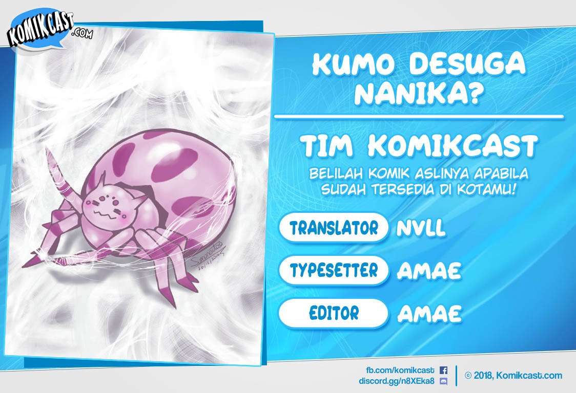 Komik Kumo desu ga, Nani ka? Chapter 39.1 gambar nomor 1