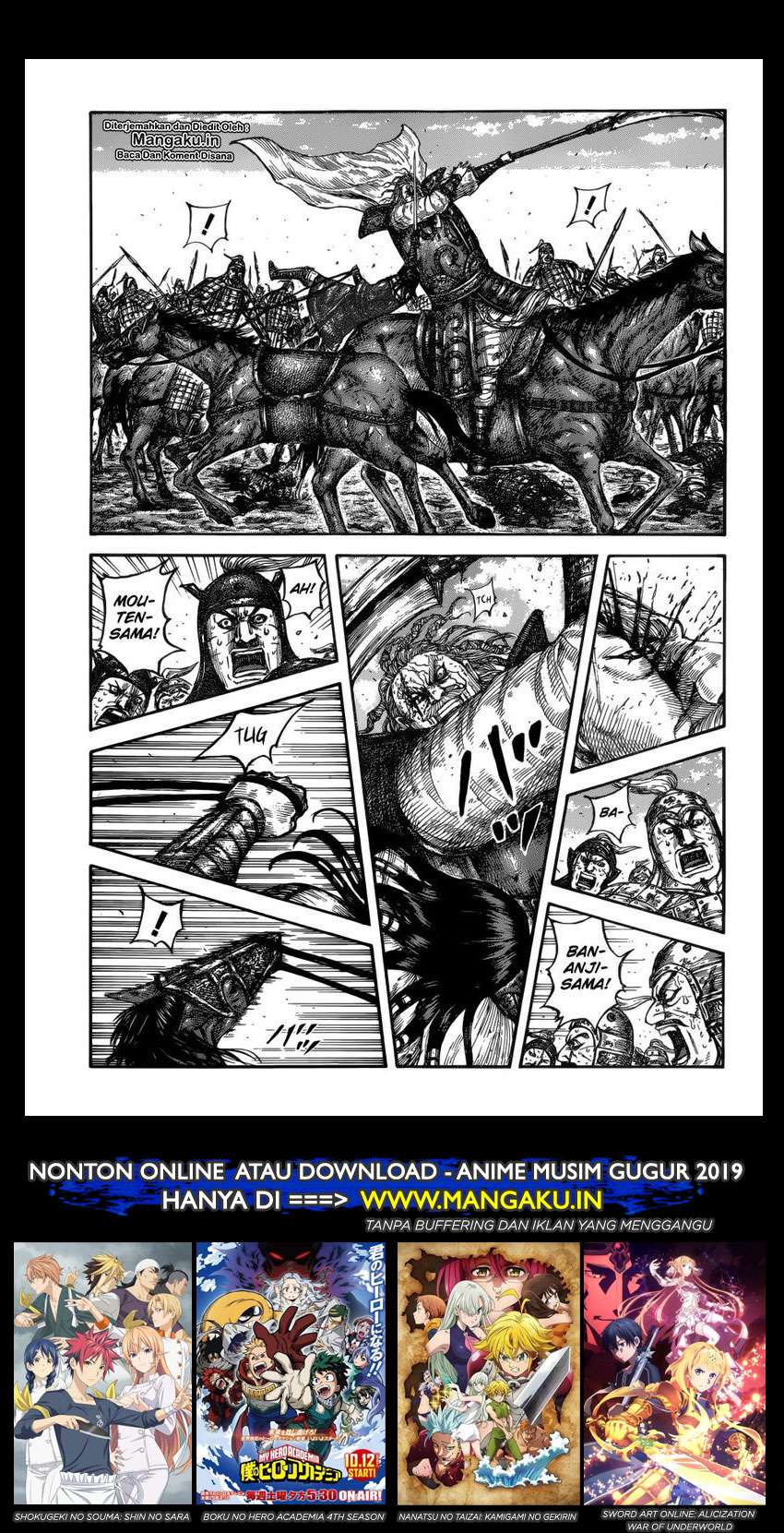 Manga Kingdom Chapter 617 gambar nomor 2