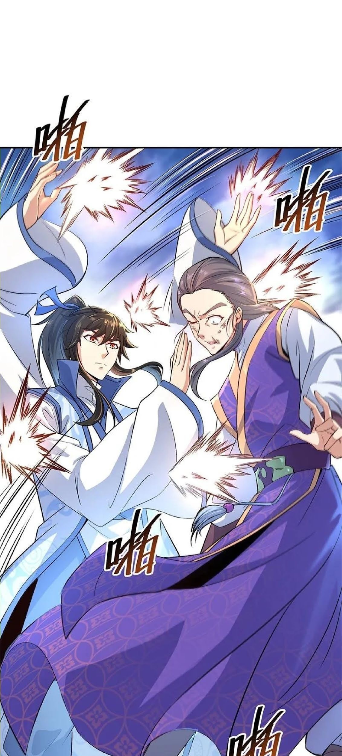 Peerless Soul Chapter 122 Gambar 11